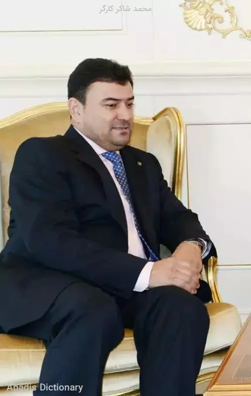 محمد شاکر کارگر